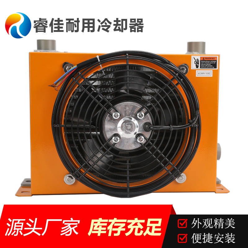 厂家广州风冷却器睿佳品牌液压油冷却器AH1215水利机械液压风冷却器