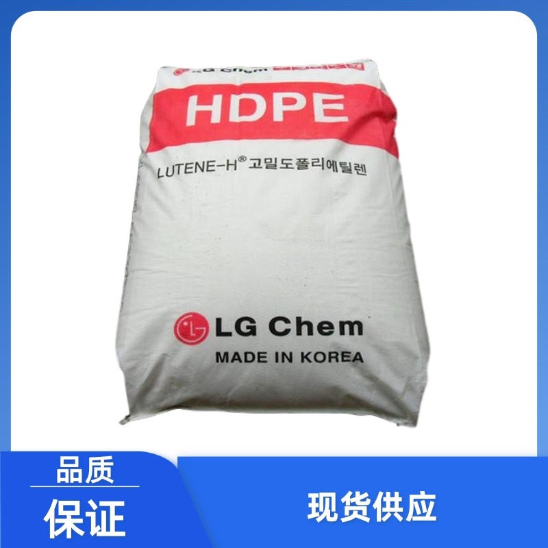 片材HDPE 韩国LG LUTENE-H BE0400 吹塑容器