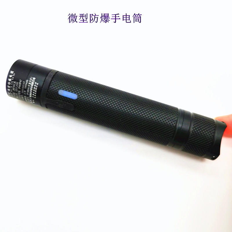 华隆jw7303微型强光防爆手电筒 充电超亮防水消防帽戴式头灯