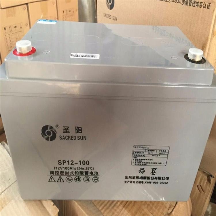 山东圣阳蓄电池SP12-100  12V100AH 厂家直销