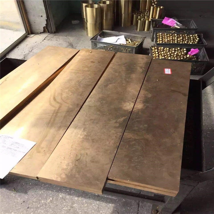 c17200铍铜板 10mm超厚铍青铜板材 铍钴铜板 可零切割
