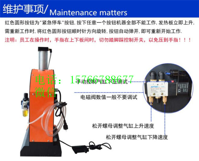 气动单工位烫标机 商标压烫机示例图12