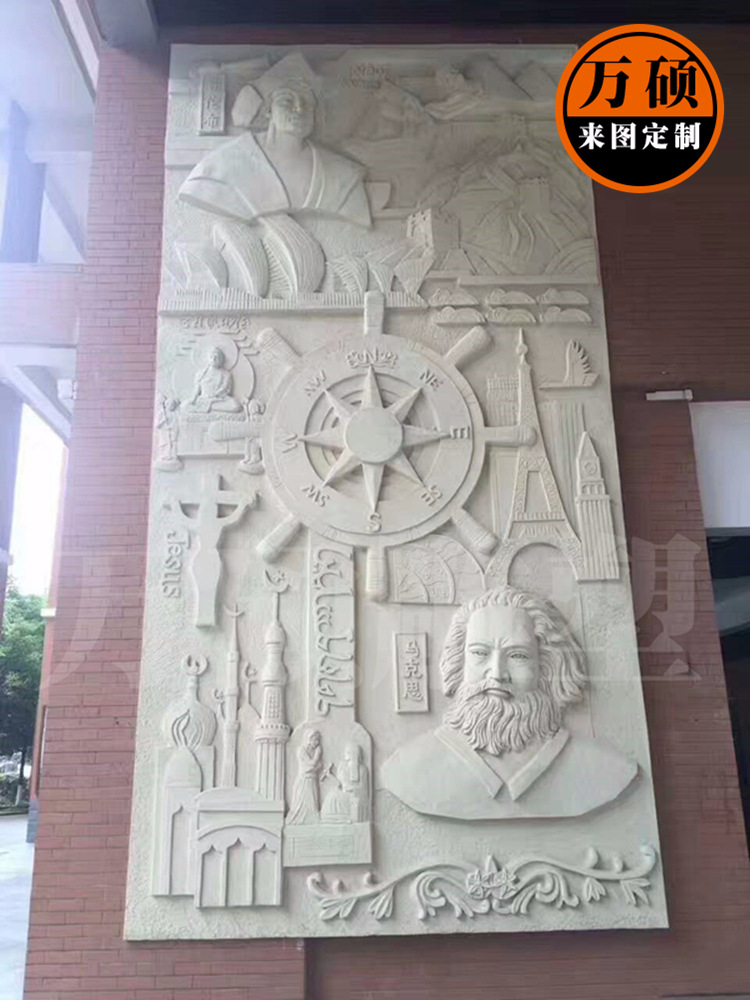 名人浮雕 孔子讲学校园中学大学浮雕文化背景墙设计制作示例图4