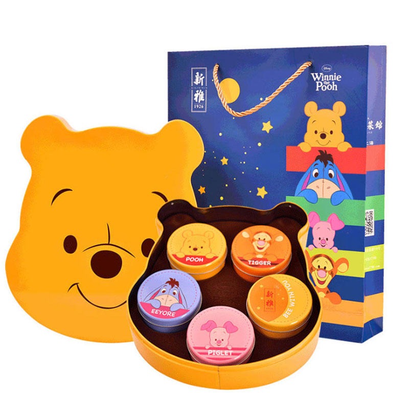 红素维尼熊限定款月光宝盒月饼礼盒免费设计logo图片