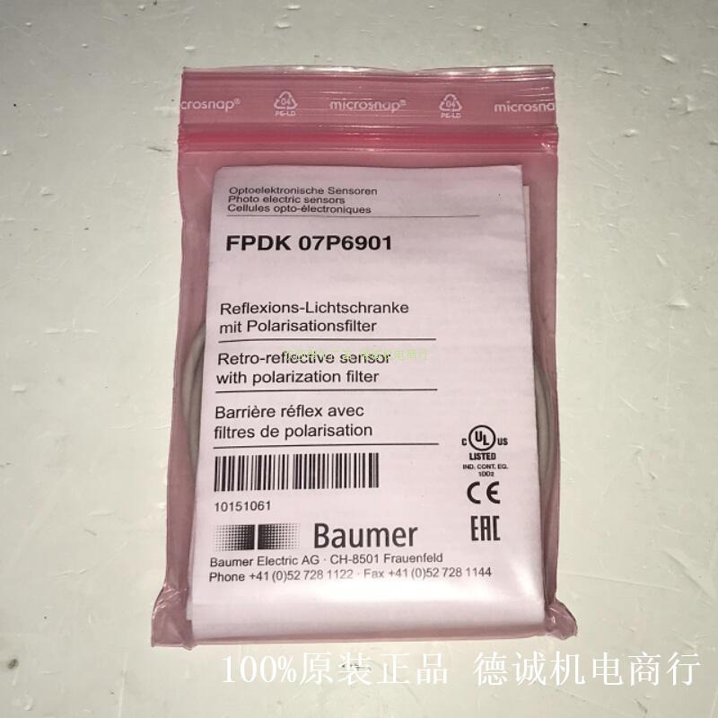 FPDK07P6901  FPDK07P6901/KS35-A BAUMER堡盟光电开关 全新原装现货