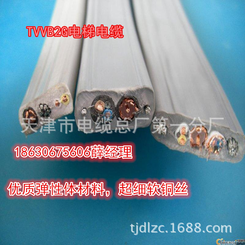 弹性体护套扁型软电缆TVVB TVFB超细铜丝导体 加软钢丝示例图6