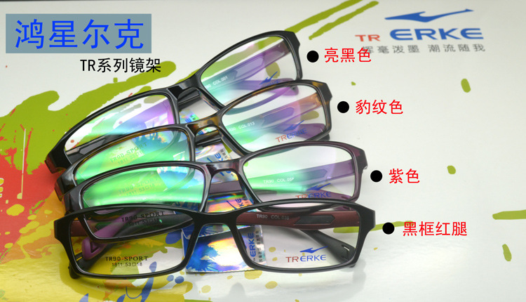 批发鸿星尔克品牌眼镜框学生全框架时尚超轻tr90眼镜架配近视眼镜示例图3