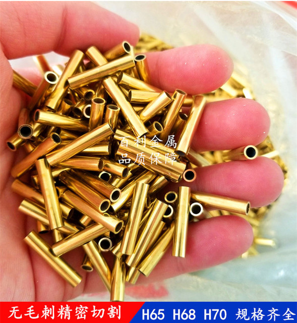 C27000 C26000黄铜管 外径5mm 壁厚0.5mm内径4mm小口径黄铜毛细管 百利金属
