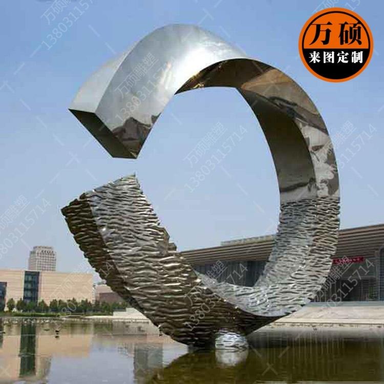 万硕  不锈钢雕塑 大型金属圆环雕塑  城市广场摆件 支持来图来样定制