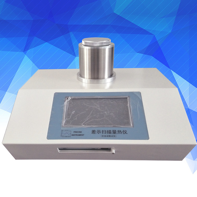 皆准仪器 DSC-500A  差示扫描量热仪YH 氧化诱导期分析仪 厂家直销