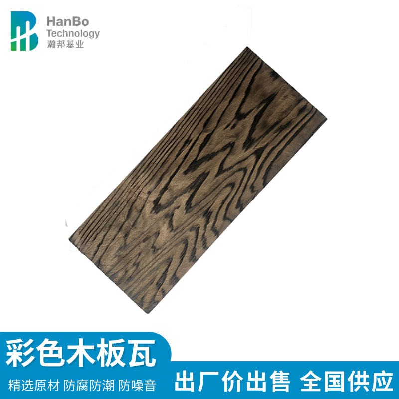 耐磨木材表面无巴结的实木板