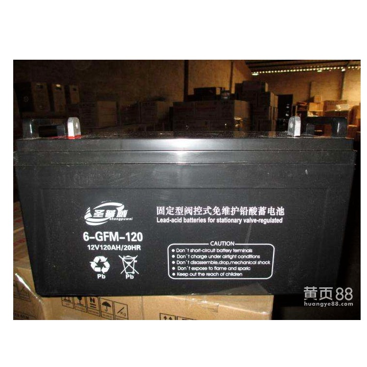 圣普威蓄电池6-GFM-65机房UPS EPS直流屏不间断电源12V65 现货供应
