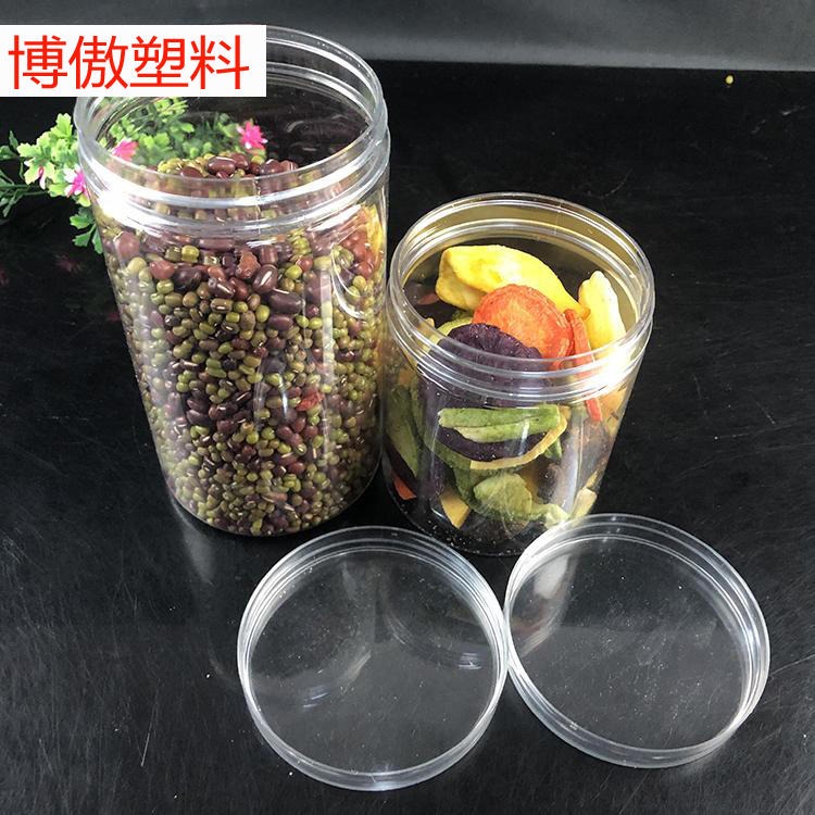 塑料罐子 博傲塑料 85口径透明食品罐 拧口式塑料食品罐