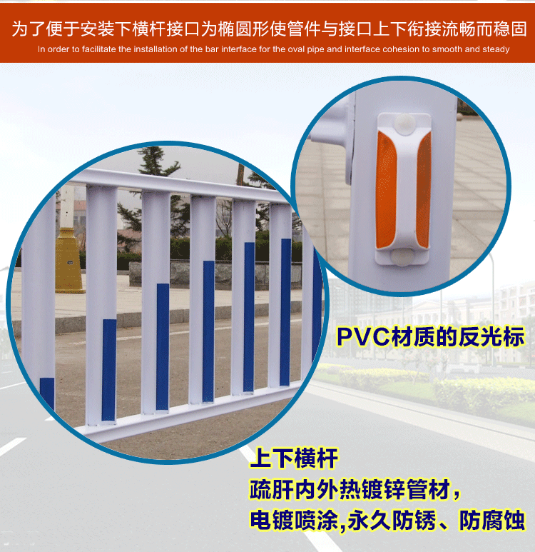 现货供应新型1.2米市政公路道路护栏 机车隔离栏 贵州护栏厂示例图13