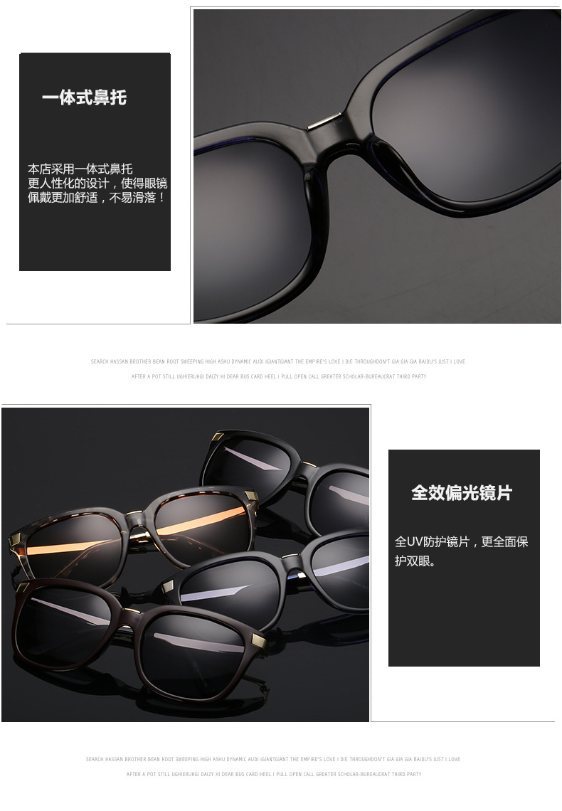 厂家批发方形偏光太阳镜一件代发百搭简约男女式防紫外线墨镜8020示例图12