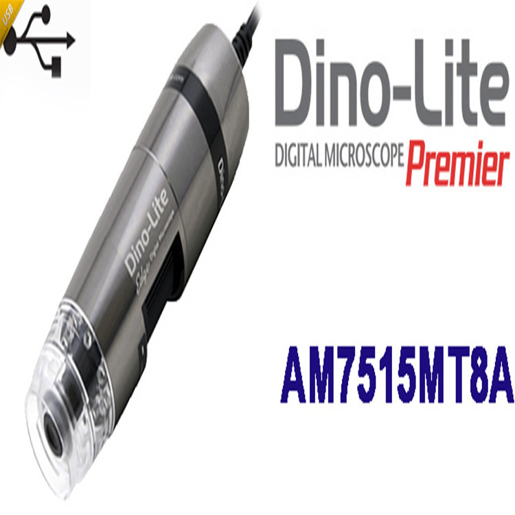 AM7515MT8A数码显微镜、手持数码显微镜、Dino-lite