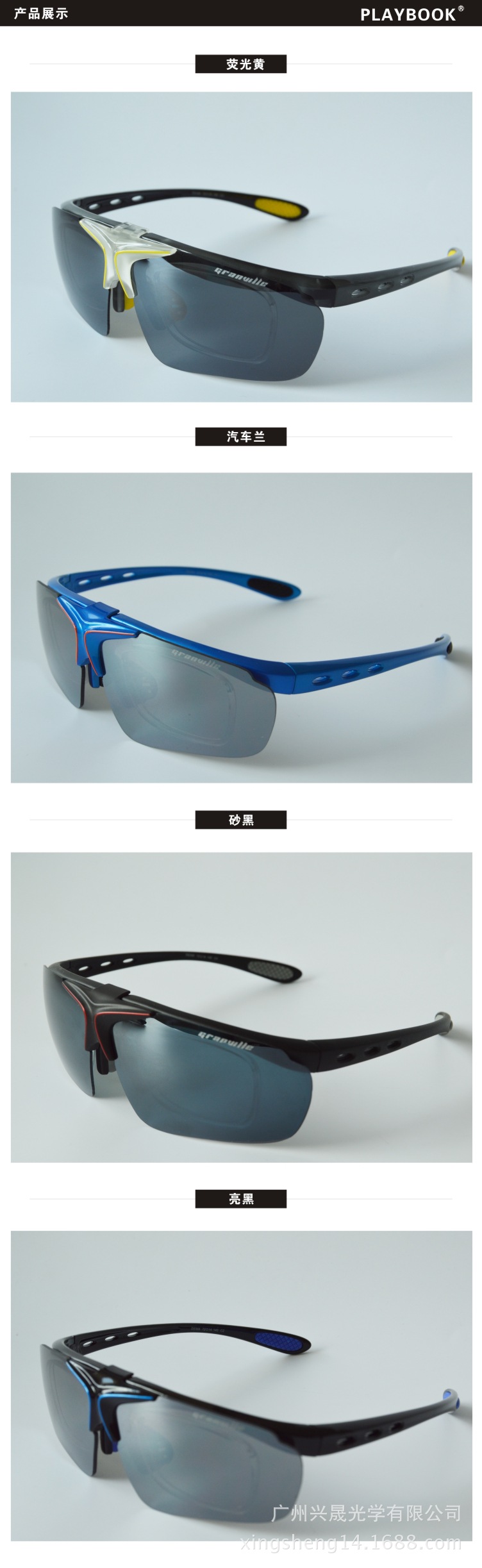 翻盖骑行眼镜 户外偏光运动眼镜 自行车骑行镜 防风防紫外线眼镜示例图7