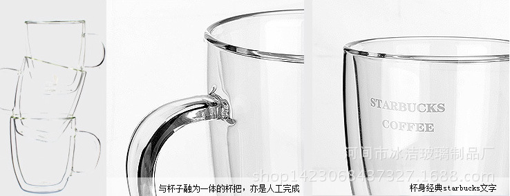 厂家 特价销售耐高温可加热双层玻璃杯双层星巴克马克杯 水杯示例图9
