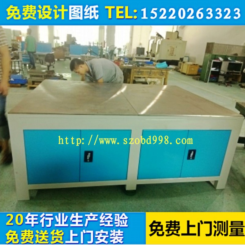深圳铸铁模具工作台生产厂家