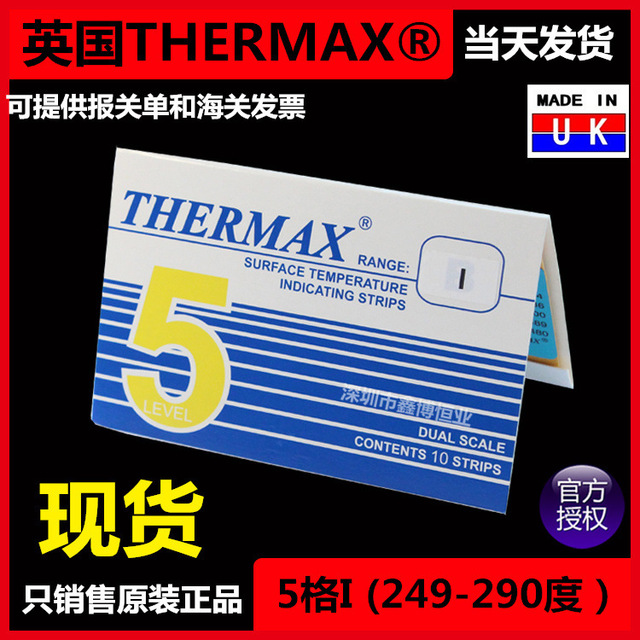 高温测试纸 英国THERMAX感温贴纸  英国TMC测温纸 5格I 249-290度
