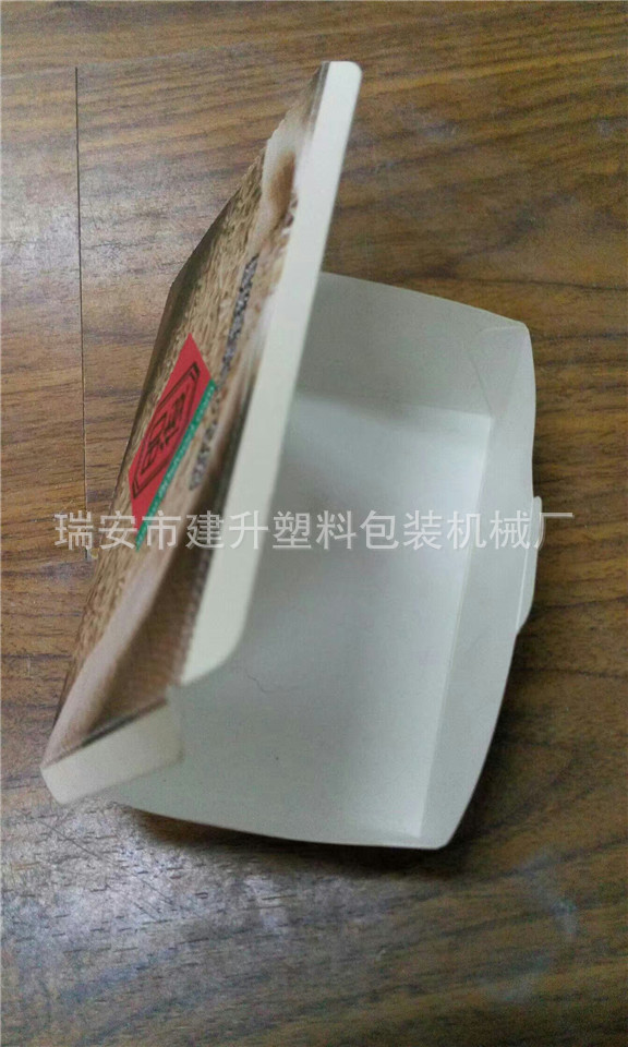 机械 自动立体纸盒成型机 食品纸制品包装 高效稳定设备示例图12