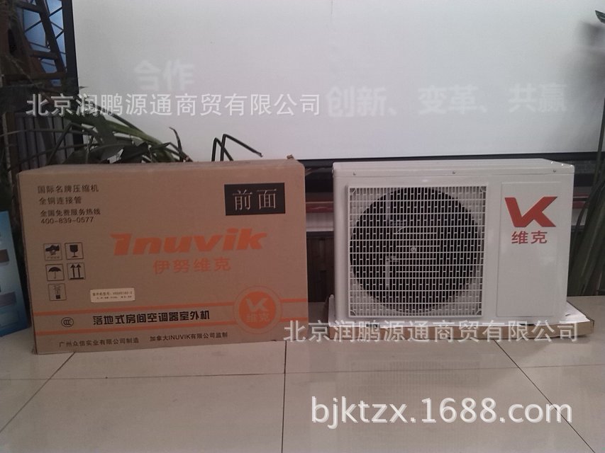 厂家直销KFR-120LW/DY-HK一诺维克空调定速柜机（双扇叶）5匹空调示例图14