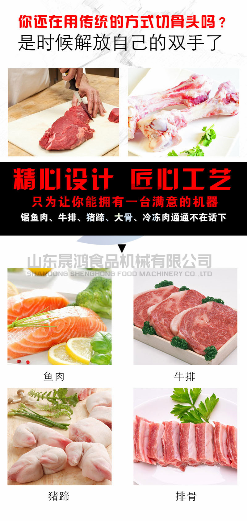 销售台湾牌冻肉切割机 冻骨锯骨机 大型冻品切块机 肉排锯骨机示例图5