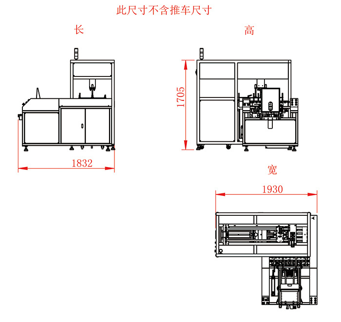 供应 厂家定制斜立式隔层收板机 PCB自动上下料收放板机示例图9