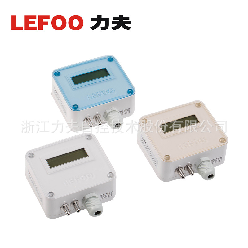 LEFOO 微差压变送器 工业吸尘器专用微压差传感器 数显风压传感器示例图4