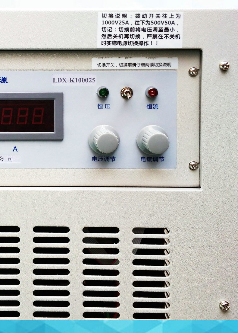 厂家生产LDX-K30500 高频开关电镀电源 大功率开关电源示例图14