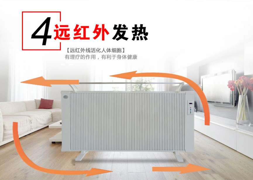 碳晶电暖器 远红外碳纤维电暖气 智能家用电暖器落地壁挂式电暖器示例图8