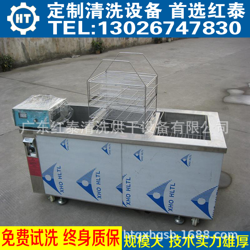 广州超声波清洗机厂家 广州超声波清洗流水线广州清洗线示例图3