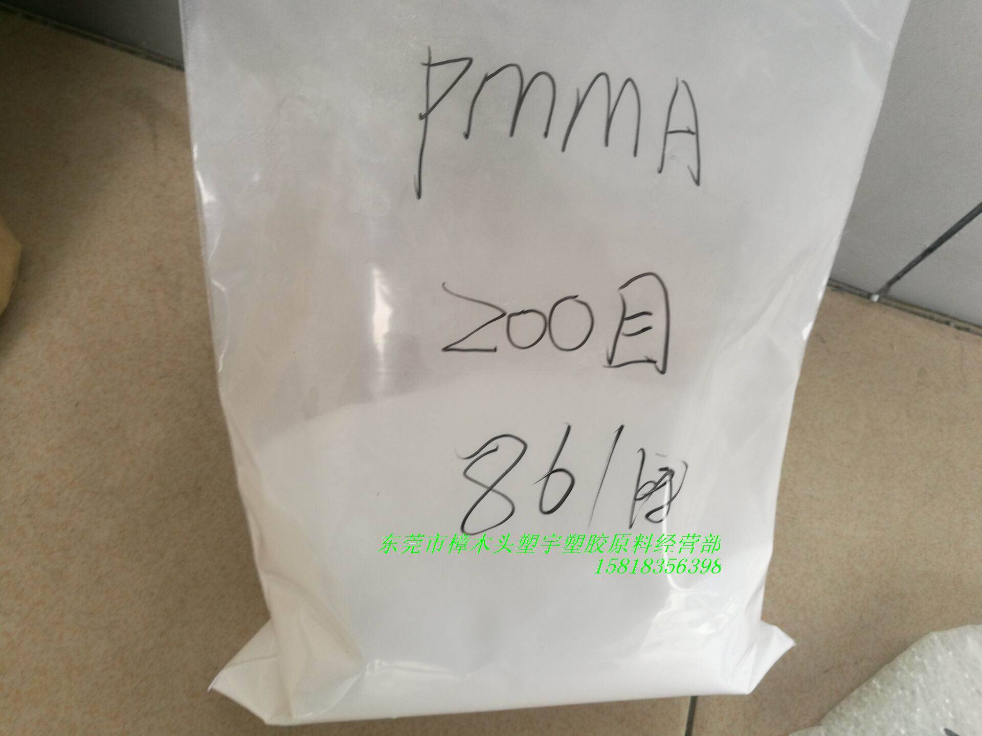 现货亚克力粉末 PMMA微球 高交联 耐溶剂溶解 涂料消光 粒径5-30u示例图5