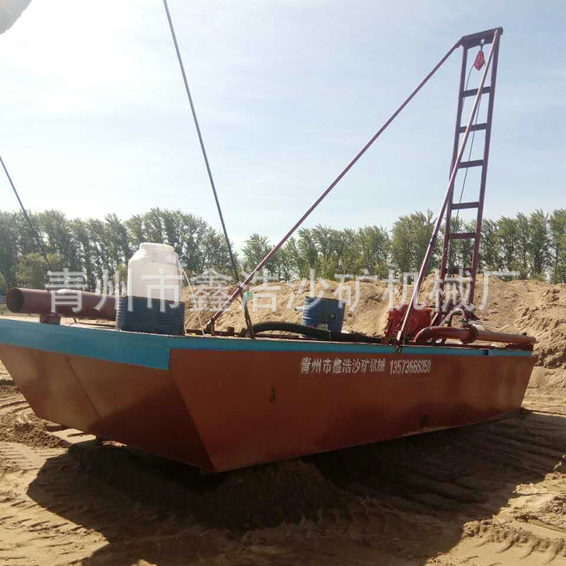 公司供应抽沙船 小型抽沙采沙船 深钻式抽沙船 厂家直销生产定制示例图11