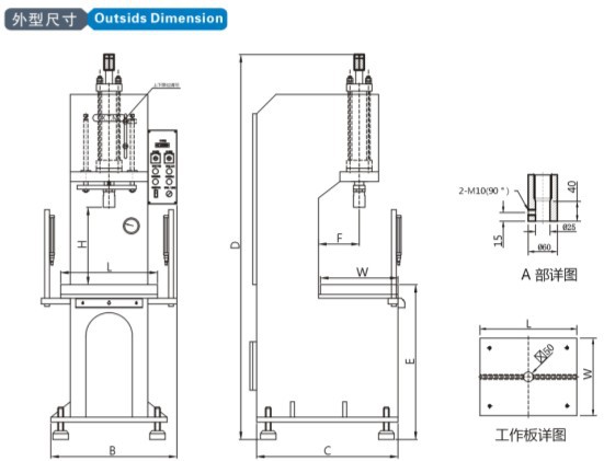 【品牌】小型单柱油压机 单柱压装机 快速 精密 可订制 直销 优惠示例图2