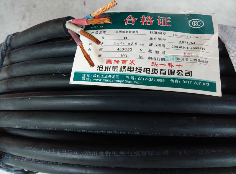 厂家直销橡套电缆3X4+1X2.5国标工业电缆橡套线 防水橡套软电缆示例图33