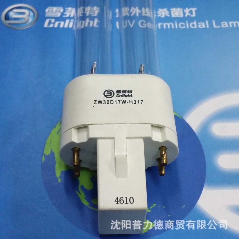 ZW30D17W-H317雪莱特H型紫外线灯管G32Q 空气消毒机灯管 医用紫外线杀菌灯