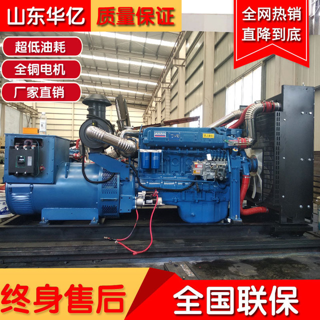 潍坊柴油发电机组 潍坊斯太尔柴油机配套300KW发电机 房地产备用300千瓦发电机组