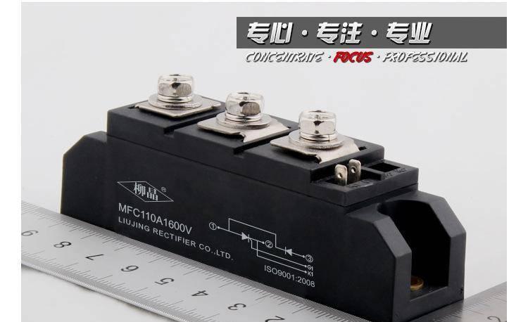 中频电阻焊电源专用 晶闸管整流管混合模块 MFC110A600V柳晶品牌示例图7