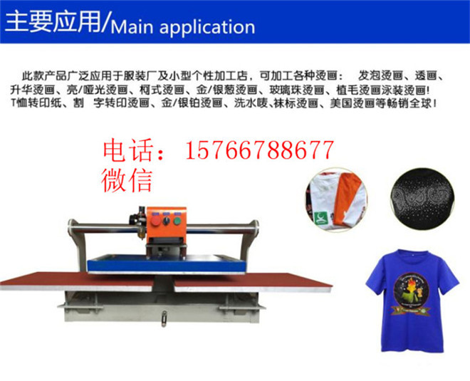 批量生产气动双工位烫画机 气动烫画机 平板烫画机示例图6