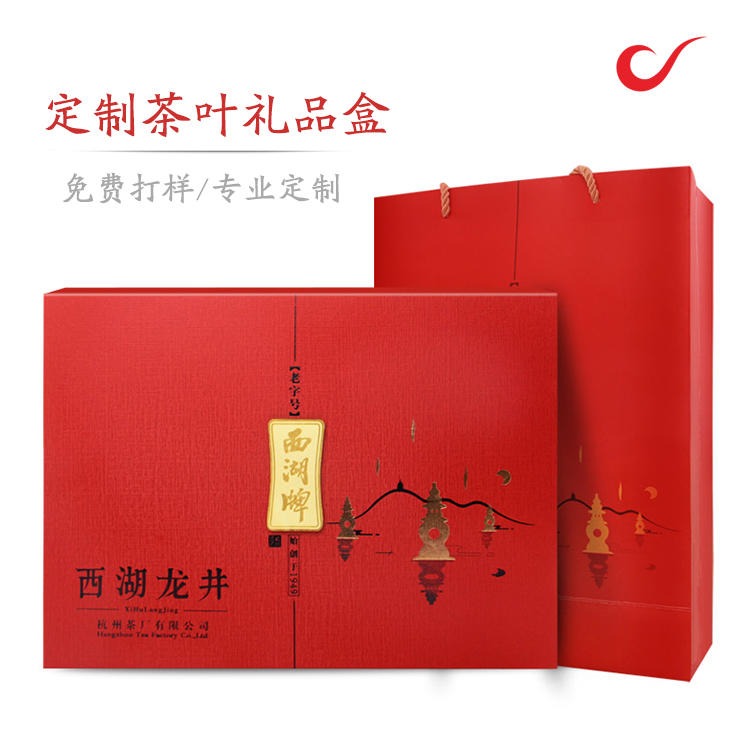 茶叶包装印刷  特产食品包装盒 武汉新坐标包装 茶叶盒包装厂家