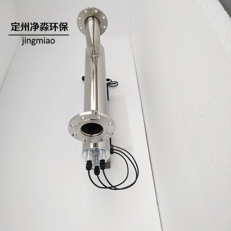 苏州喷泉水消毒处理 紫外线消毒器 过流式杀菌器 定州净淼JM-UVC系列