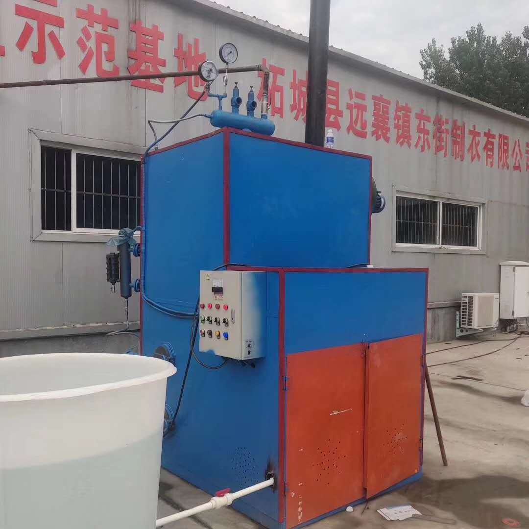 河南太康锅炉销售一吨生物质颗粒蒸汽发生器价格、LHS1-0.09-T吨生物质蒸汽发生器报价
