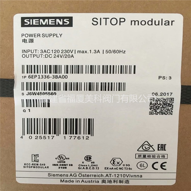 全新原装SIEMENS西门子模块6EP1336-3BA00电源