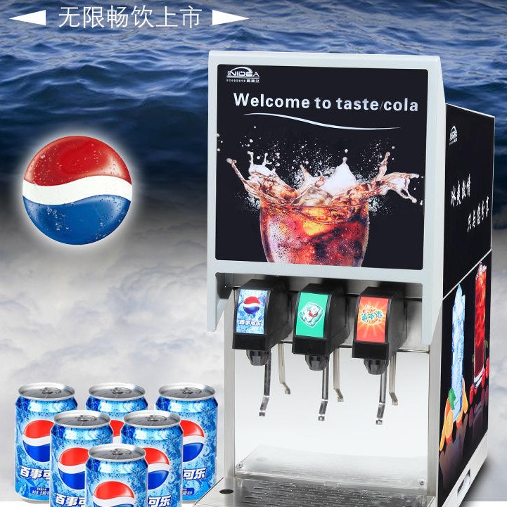 英迪尔汉堡店三阀百事可乐机 商用可口可乐机器 碳酸饮料现调机