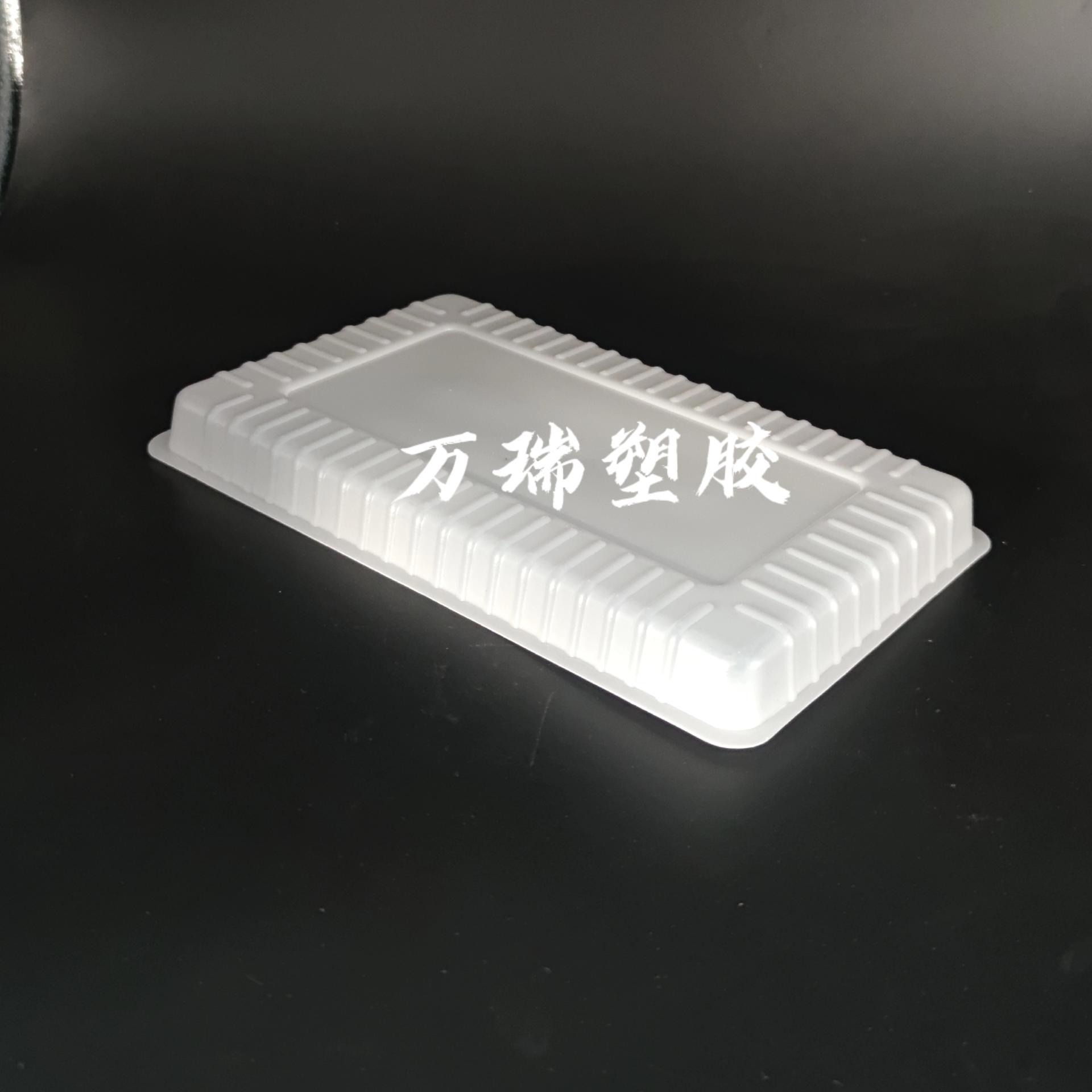 万瑞厂家直供一次性带鱼块托盒 羊肉卷托盒 牛肉卷托盒 虾滑托盒 PP塑料托盒图片
