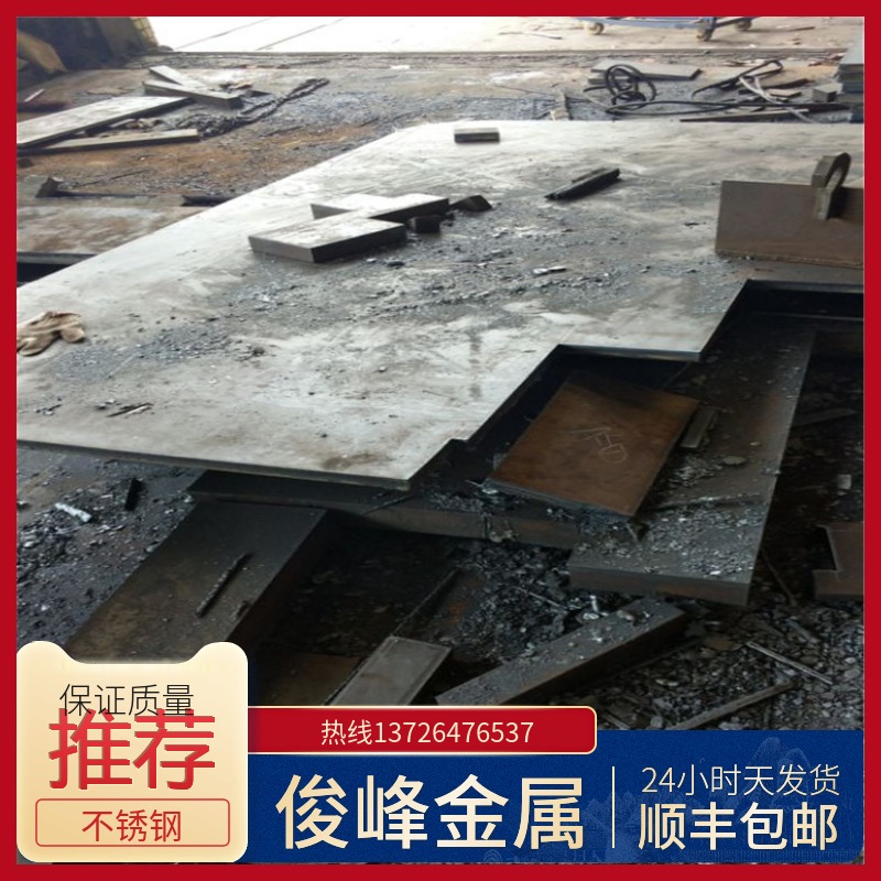 广东CK55结构钢模具钢板大板开条中厚板现货