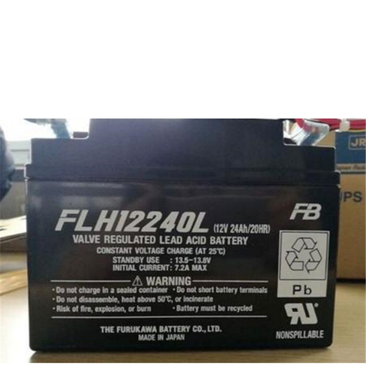 供应FB古河蓄电池FLH12400/12V40AH价格FB古河蓄电批发厂家直销图片