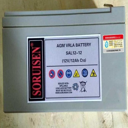 现货 免维护蓄电池SAL12-12 储能型12v12AH 安防应急照明 UPS电源后备电池 电瓶 价格