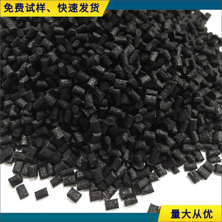 ABS加玻纤 改性颗粒 GF增强高抗冲高刚 本色黑色塑胶材料